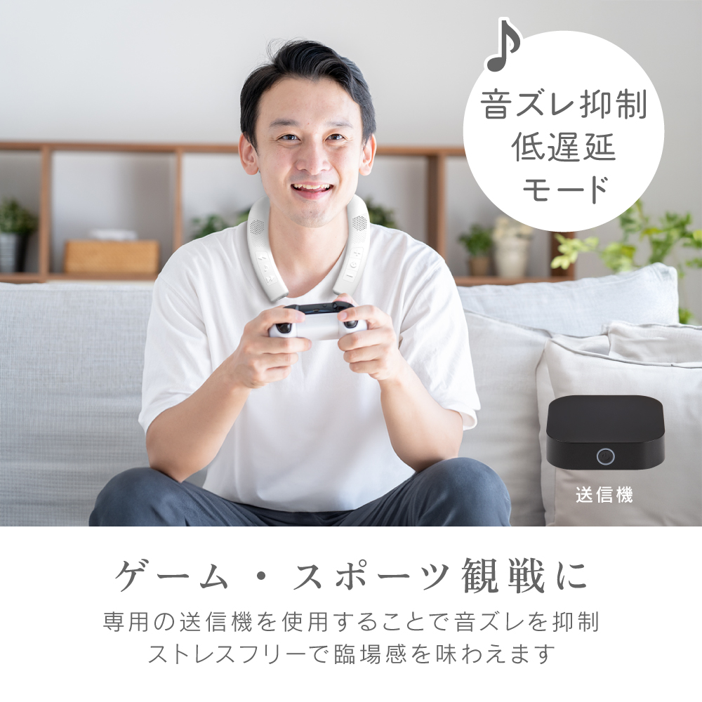 ざわ ZEPEAL首掛けスピーカー木聲ZQS-30B-W
