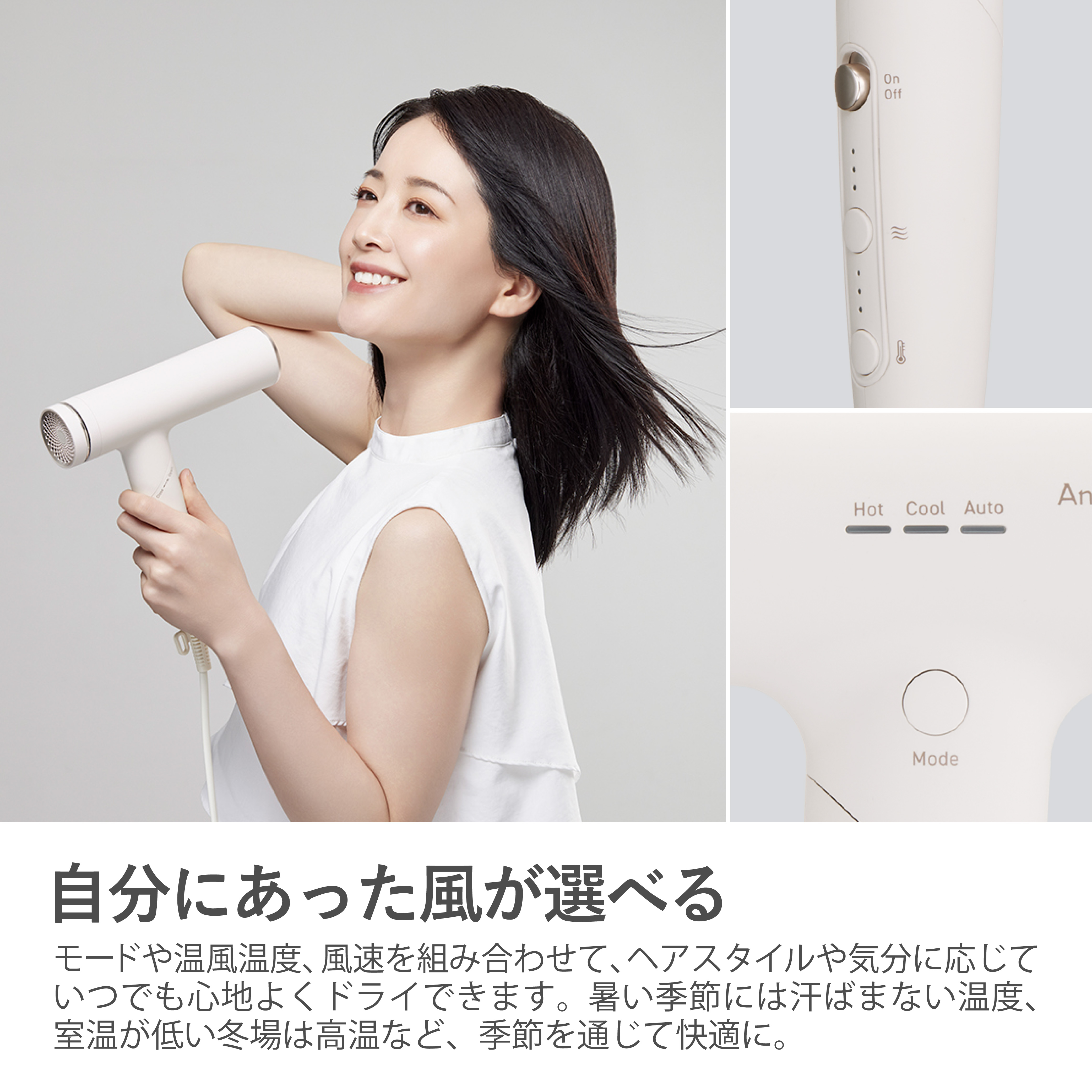 マクセル Angelique アンジェリーク プラズマイオンヘアドライヤー　MXDR-800A-BK