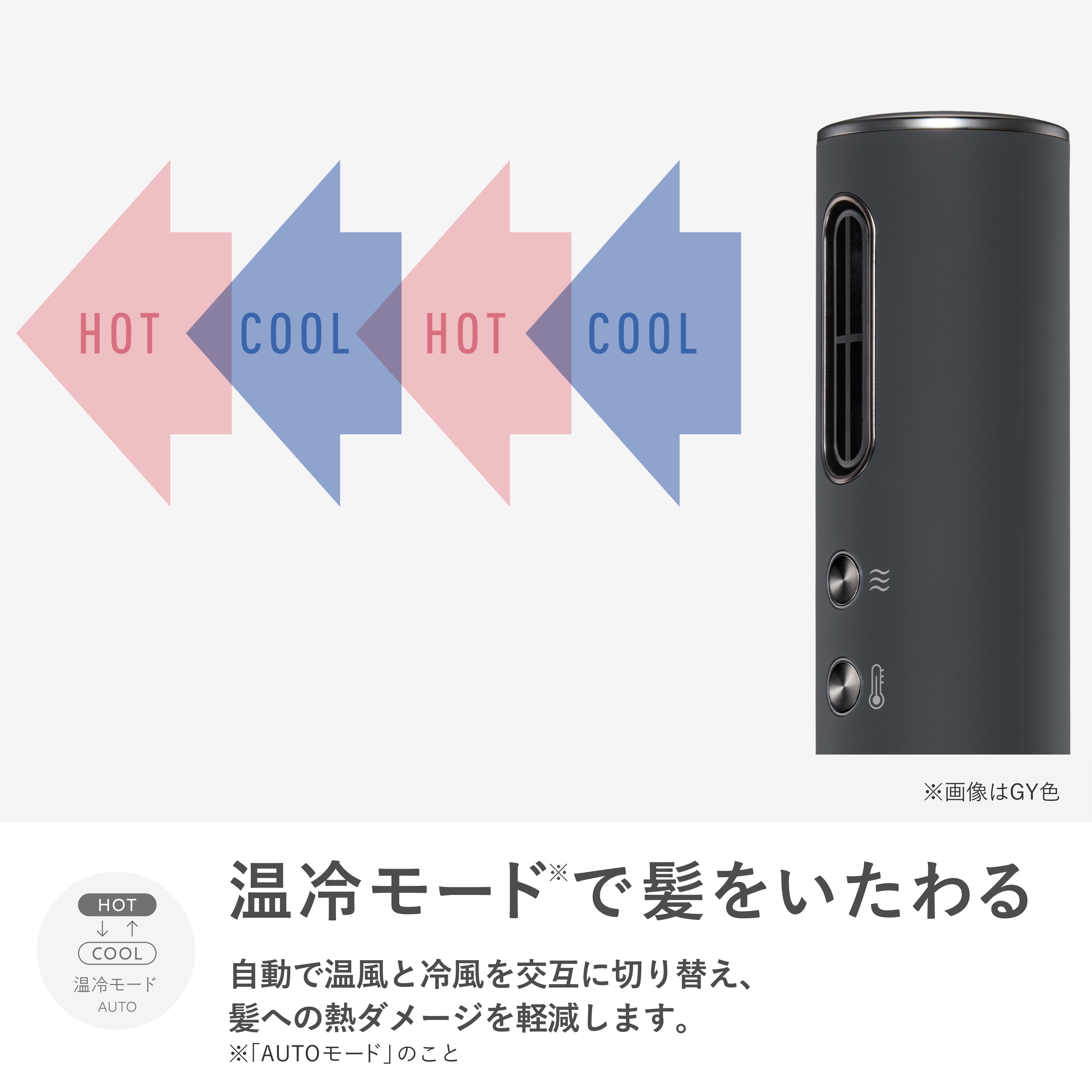 マクセル Angelique アンジェリーク スピードブロードライヤー　MXDR-S1000A-BK