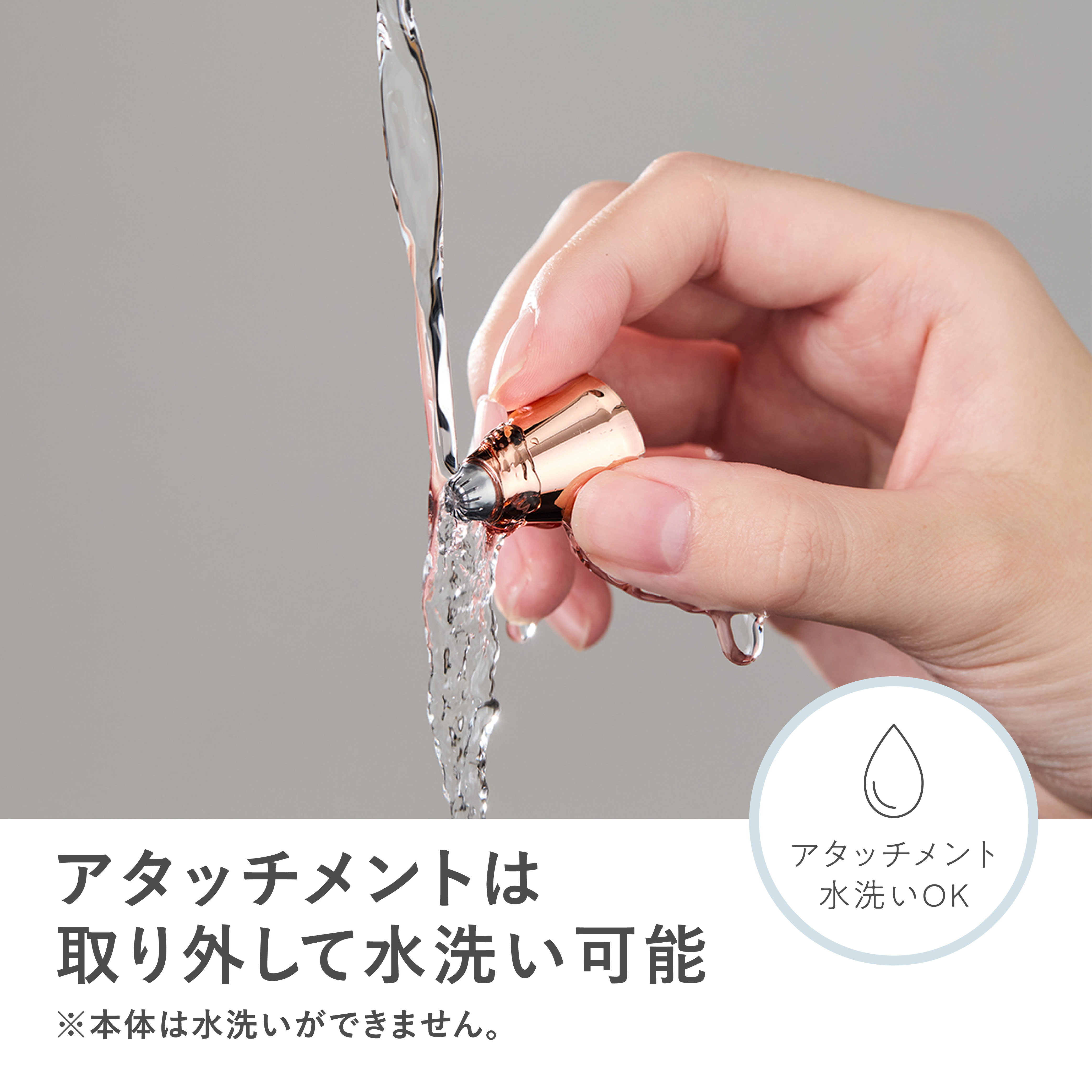 マクセル Angelique アンジェリーク フェイス＆マユトリマー MXFS-300.BE