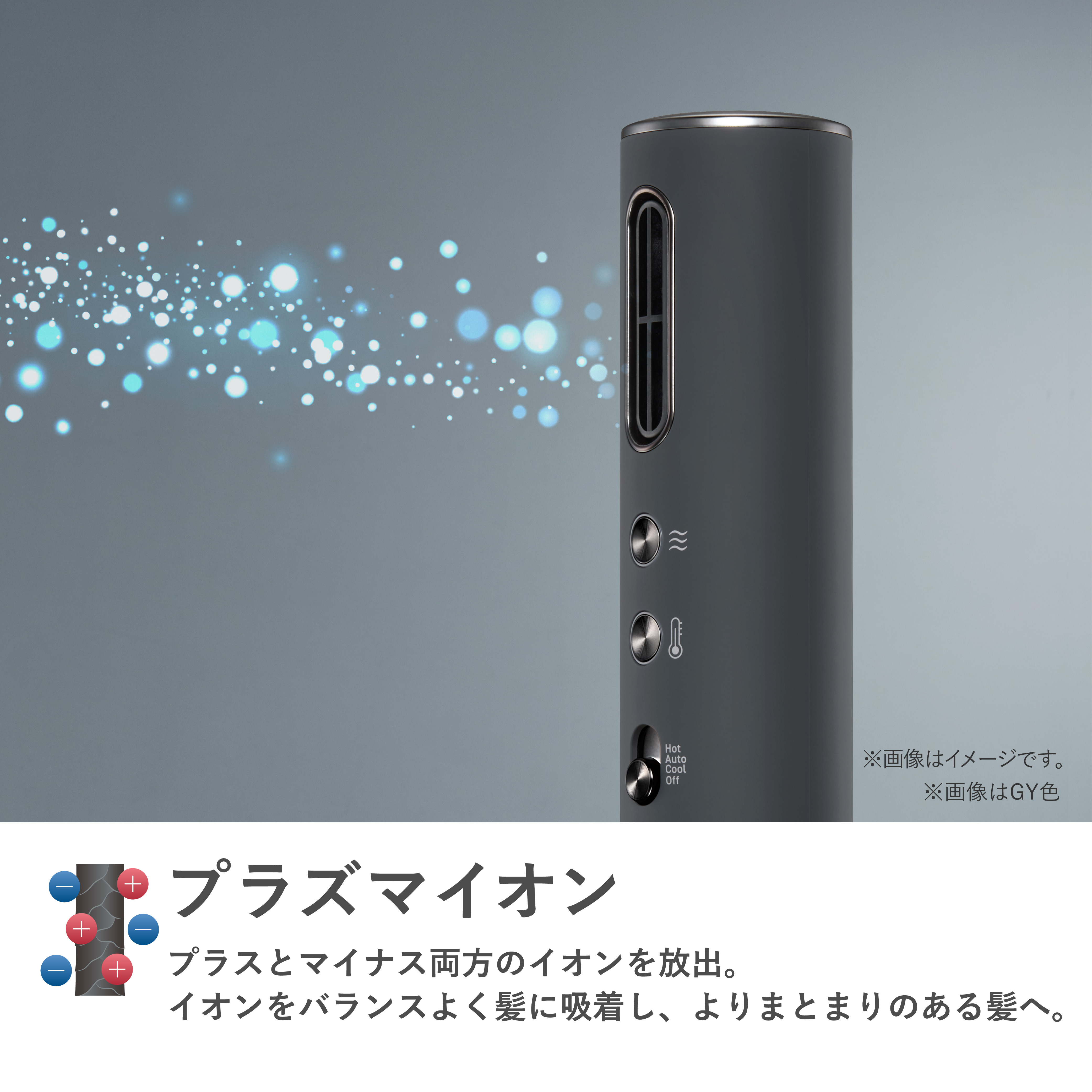 マクセル Angelique アンジェリーク スピードブロードライヤー　MXDR-S1000A-BK