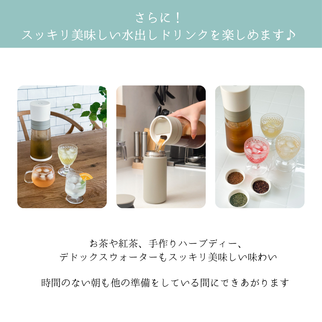 CCP　水出しコーヒーメーカーCool Barista Maxi BJ-CB05-WH