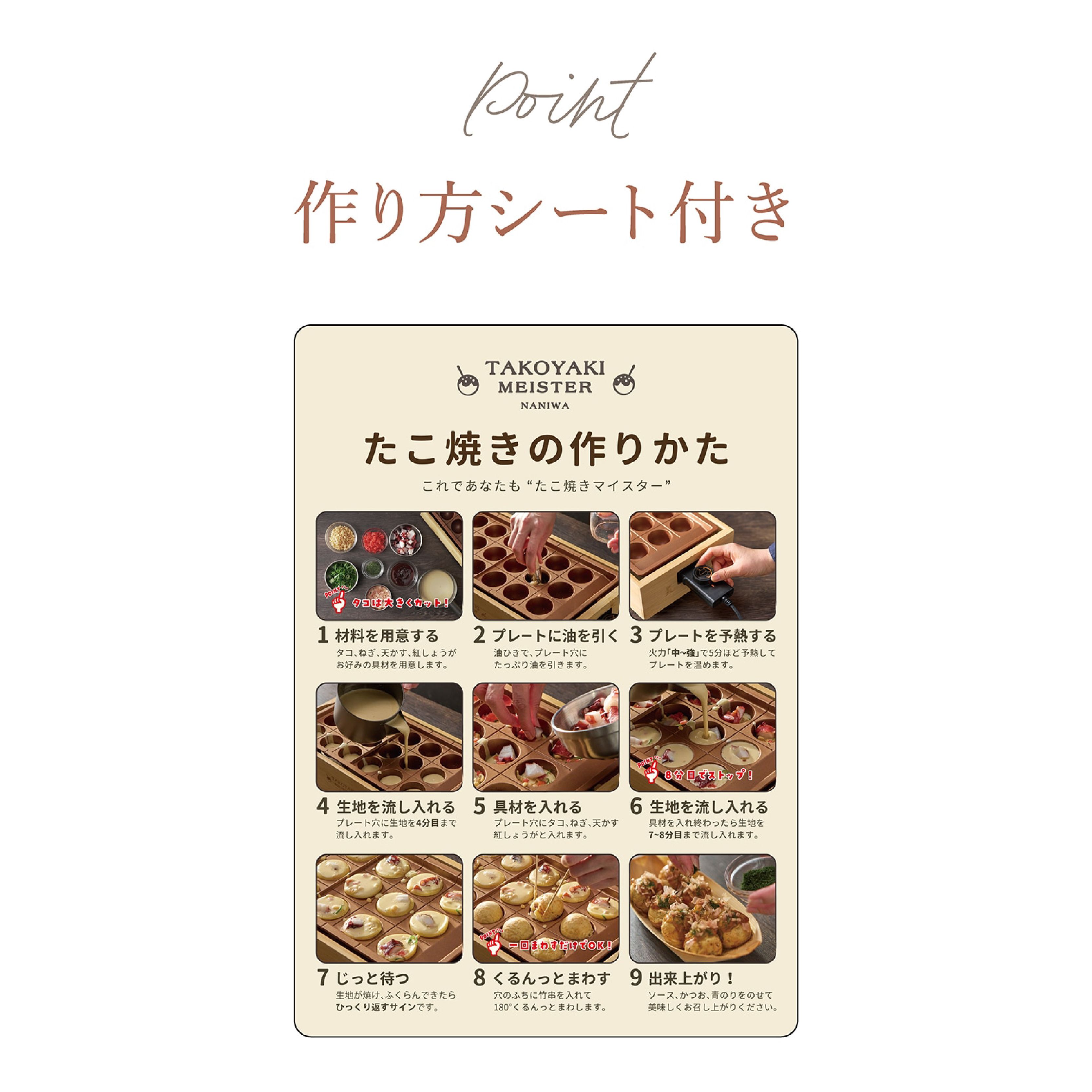アピックス　感動！たこ焼きマイスター　ATM-818