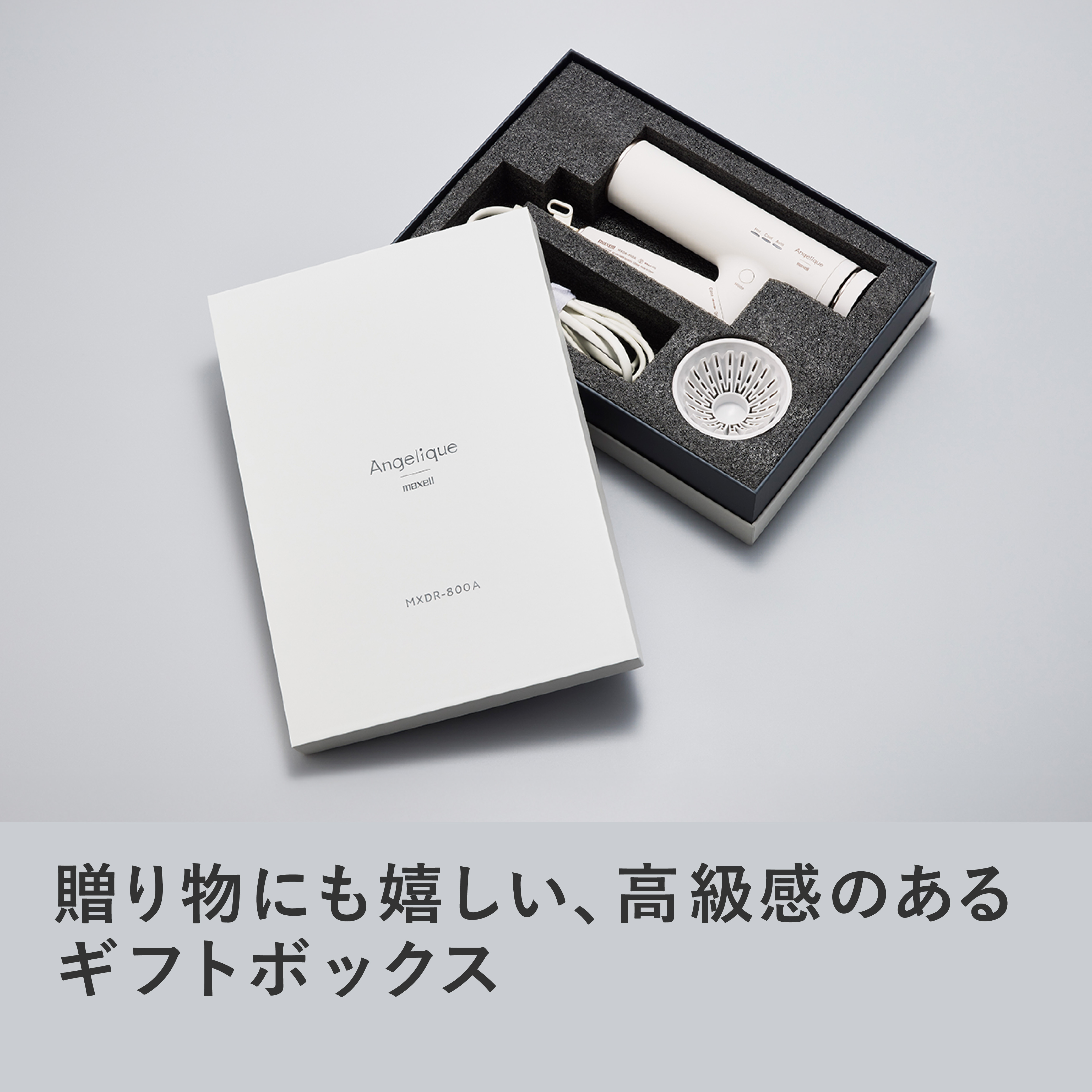 マクセル Angelique アンジェリーク プラズマイオンヘアドライヤー　MXDR-800A-WH