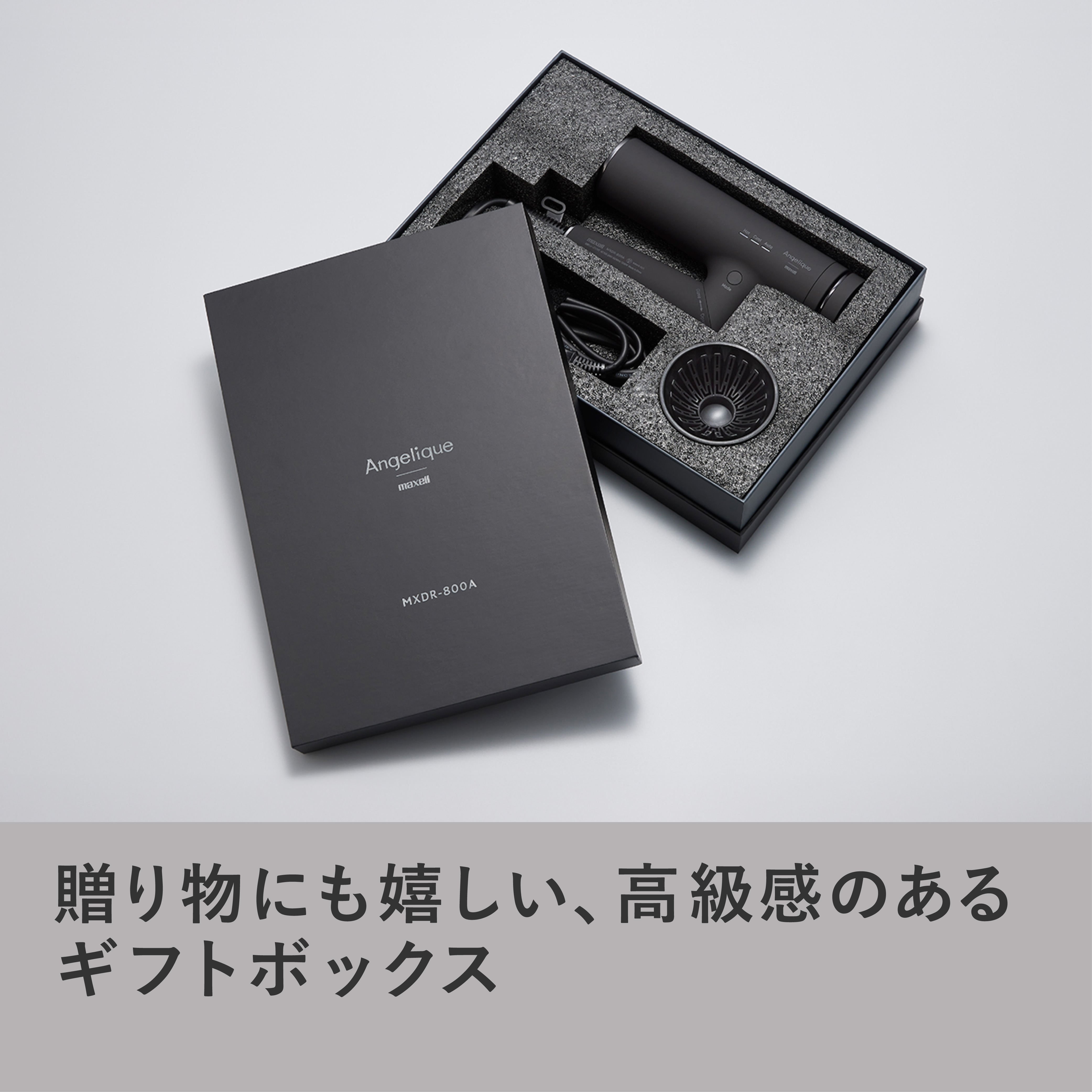 マクセル Angelique アンジェリーク プラズマイオンヘアドライヤー　MXDR-800A-BK