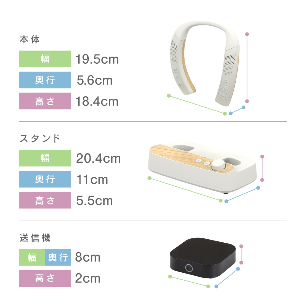 ZEPEAL首掛けスピーカー木聲ZQS-30B-W