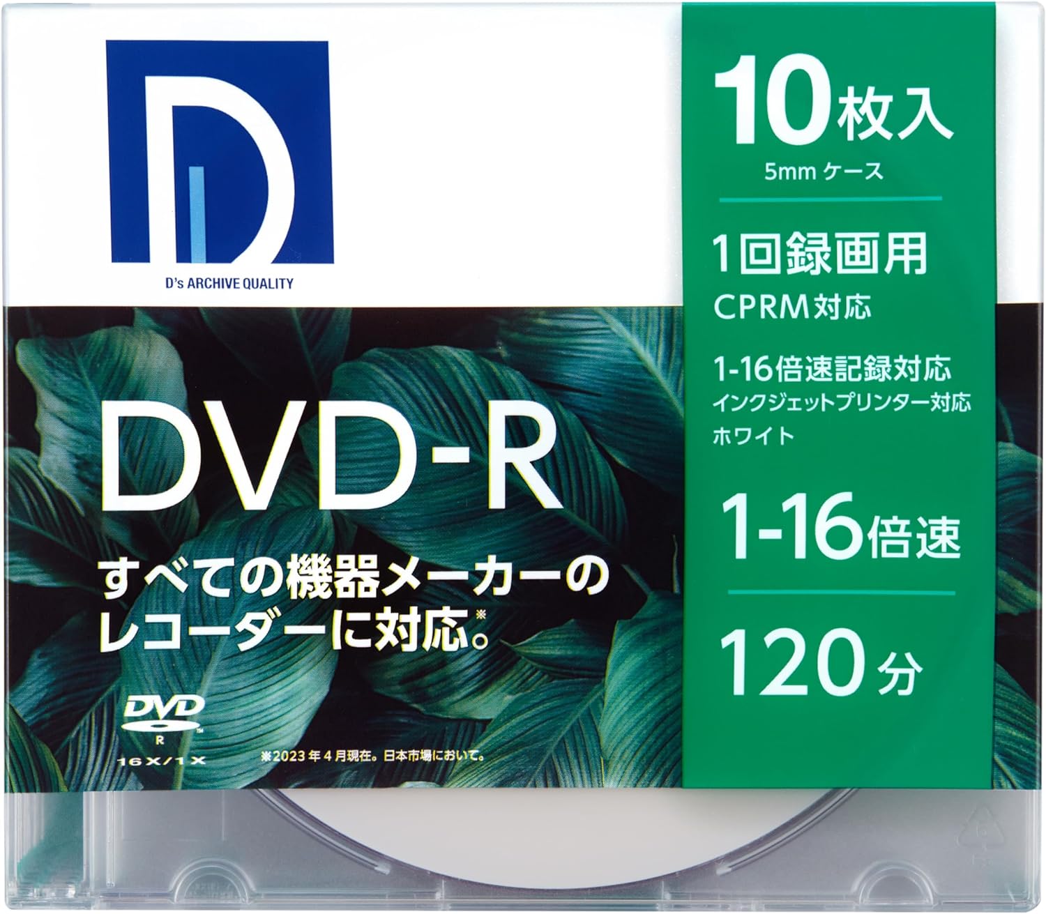 ディーズ・クオリティー D's QUALITY 録画用 DVD-R 120分 1回録画用 CPRM対応 1-16倍速 ホワイトレーベル 10枚  DR120DP.10S