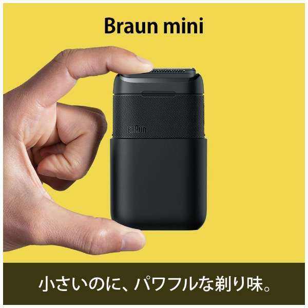 ブラウン モバイル シェーバー Braun mini ブラック M-1012