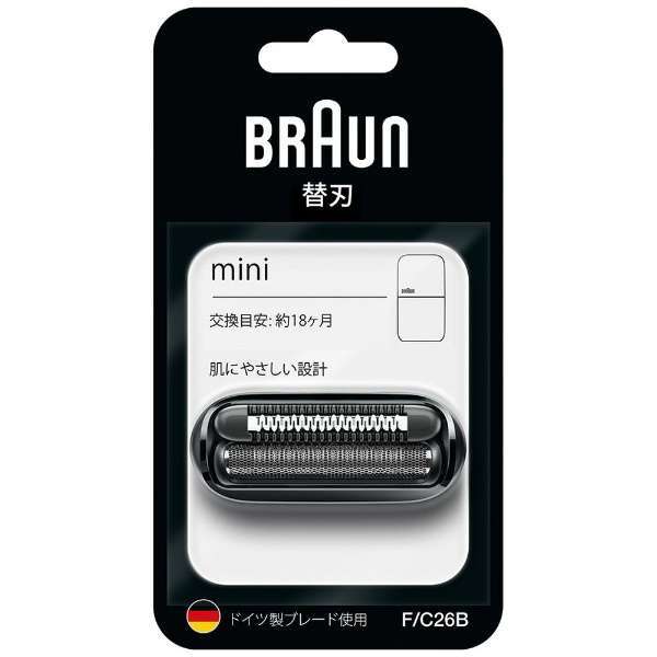 ブラウン Braun mini専用 替刃 2枚刃 網刃+内刃セット F/C26B
