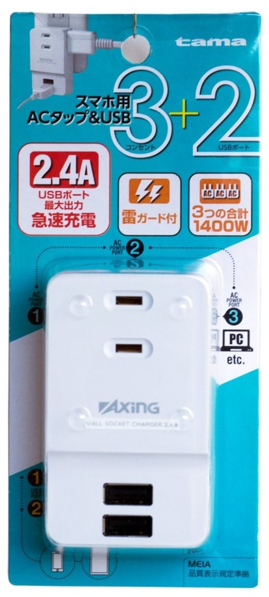 多摩電子工業 急速充電2.4A 複合型ACタップ USB2個&AC3個増設 iPhone・スマホ・タブレット・PCに対応 TSK05UW