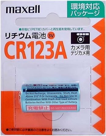 マクセル maxell カメラ用リチウム電池 CR123A 1BP