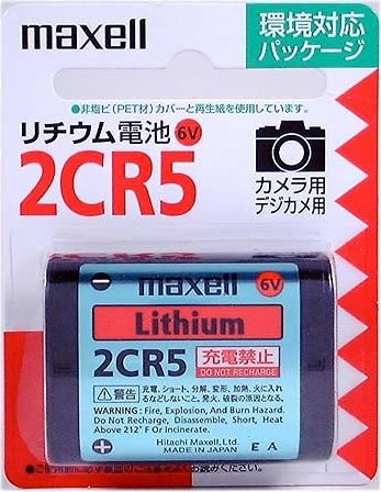 マクセル maxell カメラ用リチウム電池 2CR5.1BP