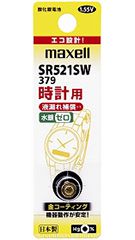 マクセル maxell 時計用酸化銀電池(ＳＷ系：アナログ） (1個パック） SR512SW 1BT A