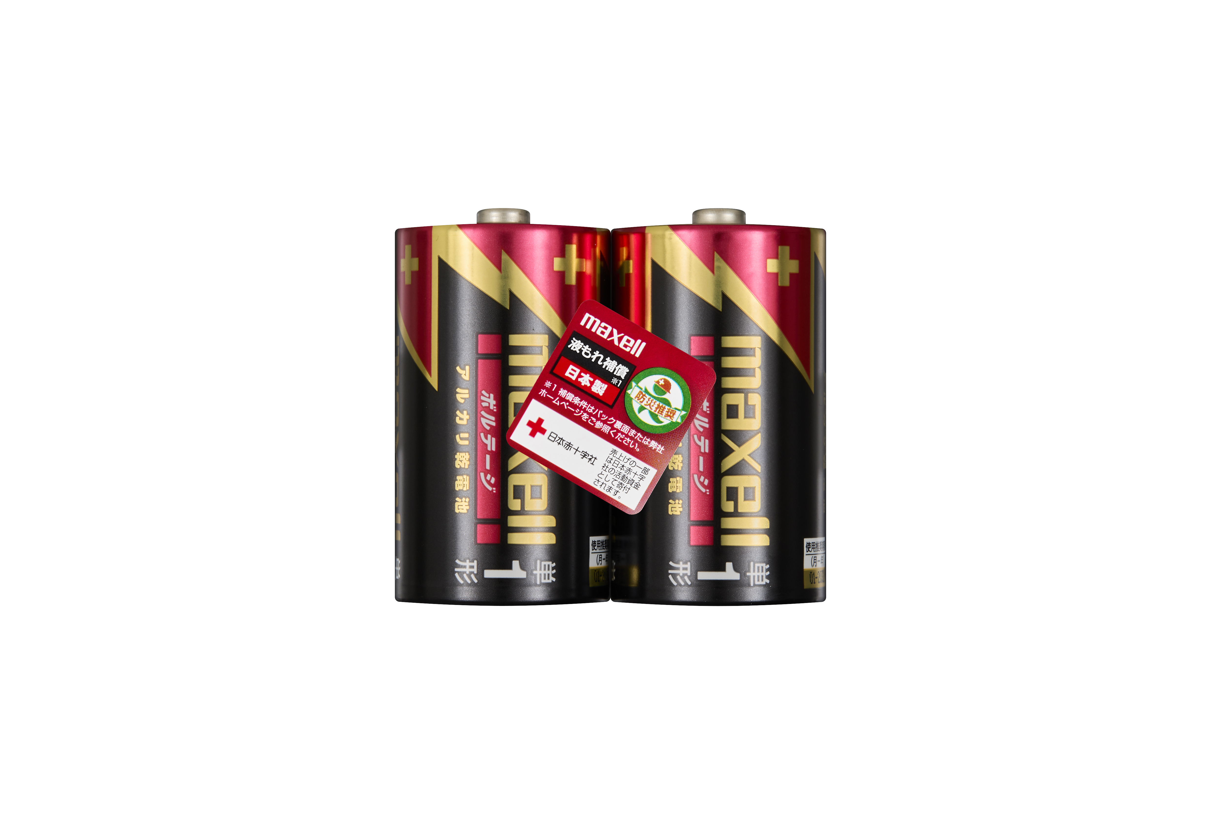 マクセル maxell アルカリ乾電池「ボルテージ」 単1形 （2本パック） LR20(T) 2PY
