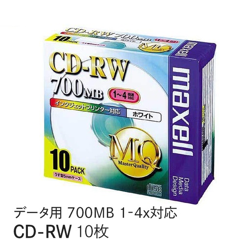 マクセル maxell データ用「CD-RW MQ （1～4倍速対応）」 インクジェットプリンター対応品 （700MB ・10枚パック） CDRW80PW.S1P10S