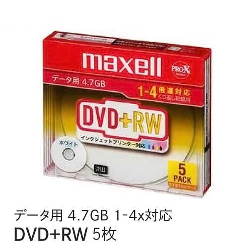 マクセル maxell データ用DVD+RW （1～4倍速対応） インクジェットプリンター品（5枚パック） D+RW47PWB.S1P5S A