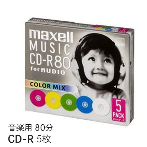 マクセル maxell 音楽用 CD-R 「カラーMIX CD-R」 （80分） （5枚パック） CDRA80MIX.S1P5S