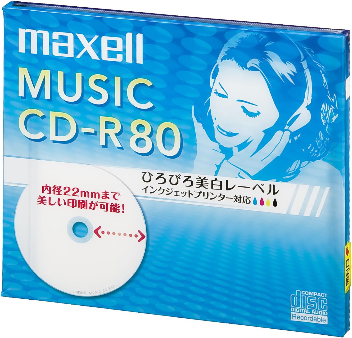 マクセル maxell 音楽用 CD-R インクジェットプリンター対応「ひろびろ美白レーベル」80分（1枚パック）CDRA80WP.1J