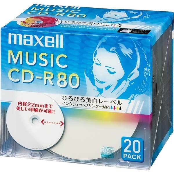 マクセル maxell 音楽用 CD-R インクジェットプリンター対応「ひろびろ美白レーベル」　80分　（20枚パック） CDRA80WP.20S