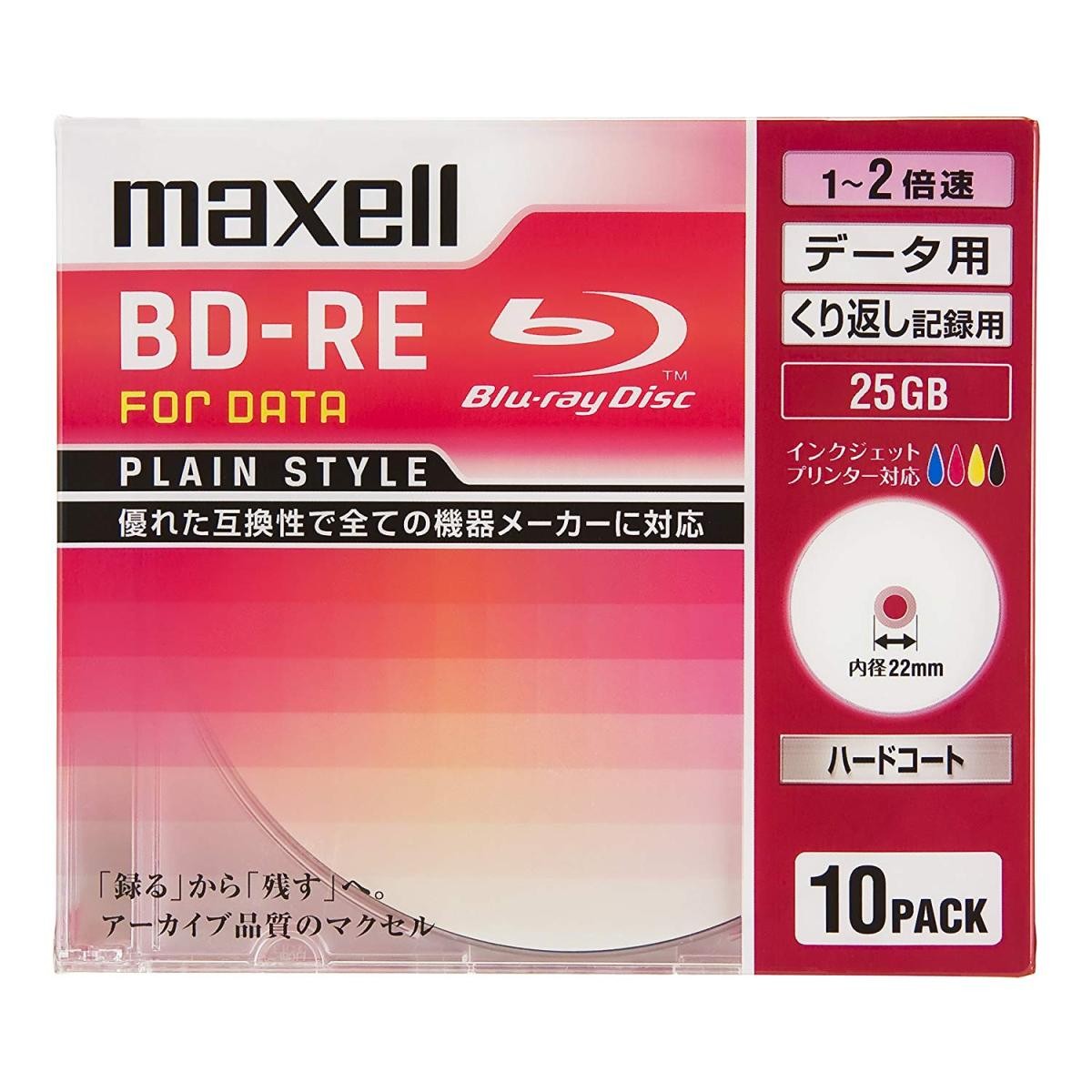 マクセル maxell データ用ブルーレイディスクBD-RE PLAIN STYLE （1～2X対応）インクジェットプリンター対応品（ひろびろ超美白レーベル）（10枚パック） BE25PPLWPA.10S