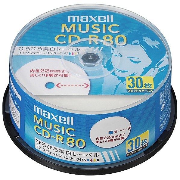 マクセル maxell 音楽用 CD-R インクジェットプリンター対応「ひろびろ美白レーベル」　80分　（30枚スピンドル） CDRA80WP.30SP