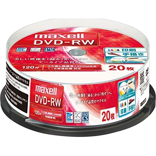 マクセル maxell 録画用DVD-RW （1～2X対応） インクジェットプリンター対応品（内径22mmワイド印刷）20枚スピンドルケース DW120WPA.20SP