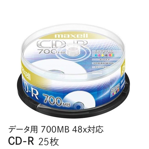 マクセル maxell データ用 CD-R 48倍速対応 インクジェットプリンター対応（ノンワイド） 700MB スピンドルケース 25枚 CDR700S.PNW.25SP