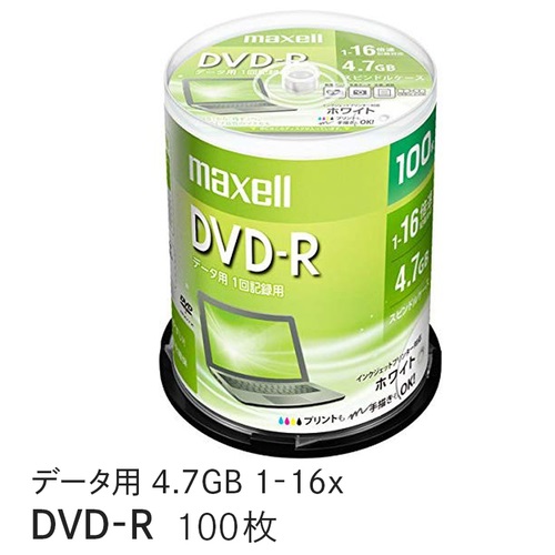 マクセル maxell データ用 DVD-R 1-16倍速対応 インクジェットプリンター対応 ひろびろホワイトレーベル 4.7GB スピンドルケース 100枚 DR47PWE.100SP