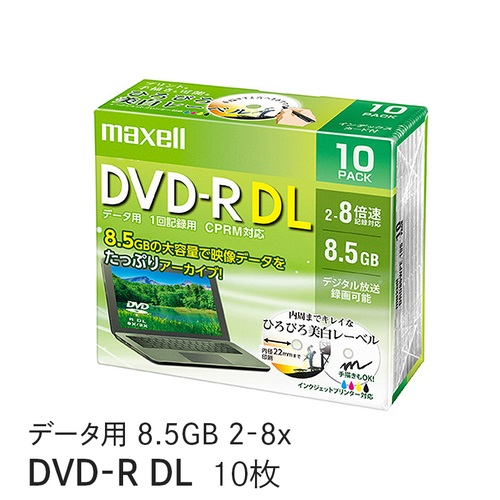 マクセル maxell データ用 DVD-R DL 2-8倍速対応（CPRM対応） インクジェットプリンター対応 ひろびろホワイトレーベル 8.5GB 10枚 DRD85WPE.10S