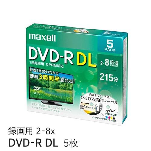 マクセル maxell 録画用 DVD-R DL 2-8倍速対応（CPRM対応） インクジェットプリンター対応 ひろびろホワイトレーベル 215分 5枚 DRD215WPE.5S