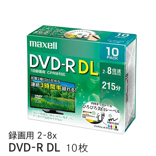マクセル maxell 録画用 DVD-R DL 2-8倍速対応（CPRM対応） インクジェットプリンター対応 ひろびろホワイトレーベル 215分 10枚 DRD215WPE.10S