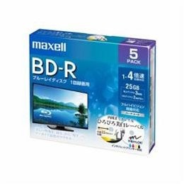 マクセル maxell 録画用 BD-R 1-4倍速対応 インクジェットプリンター対応 ひろびろ美白レーベル 片面１層（25GB） 5枚 BRV25WPE.5S