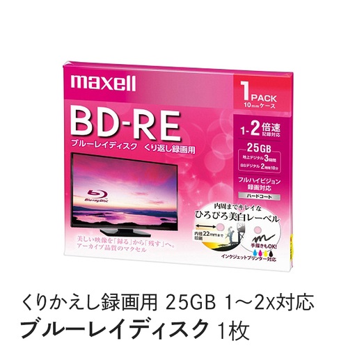 マクセル maxell 録画用 BD-RE 1-2倍速対応 インクジェットプリンター対応 ひろびろ美白レーベル 片面１層（25GB） 1枚 BEV25WPE.1J
