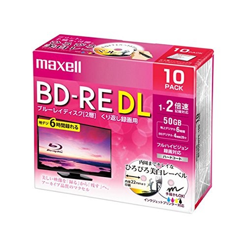 マクセル maxell 録画用 BD-RE 1-2倍速対応 インクジェットプリンター対応 ひろびろ美白レーベル 2層（50GB） 10枚 BEV50WPE.10S