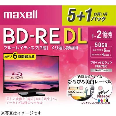 マクセル 2倍速対応 BD-RE DL 5+1枚 50GB BEV50WPE.5+1S