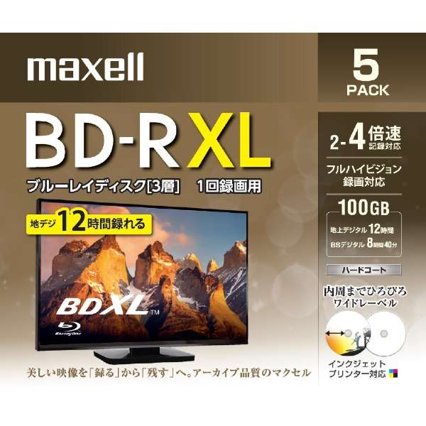 マクセル 録画用 BD-R XL 5枚 100GB インクジェットプリンター対応 BRV100WPE.5S