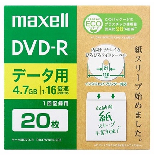マクセル データ用 DVD-R 4.7GB エコパッケージ 20枚入り DR47SWPS.20E