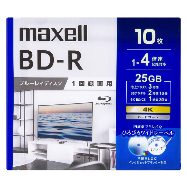 マクセル 録画用BD-R 10枚 25GB インクジェットプリンター対応 BRV25WPG.10S