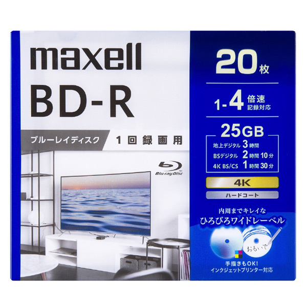 マクセル 録画用BD-R 20枚 25GB インクジェットプリンター対応 BRV25WPG.20S