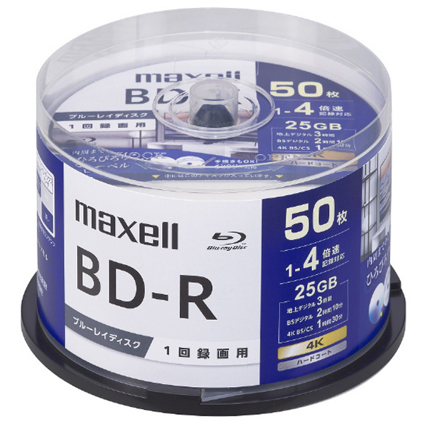 マクセル 録画用BD-R 50枚 25GB インクジェットプリンター対応 BRV25WPG.50SP