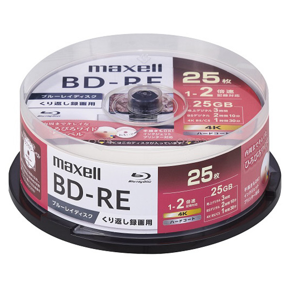 マクセル 録画用BD-RE 25枚 25GB インクジェットプリンター対応 BEV25WPG.25SP