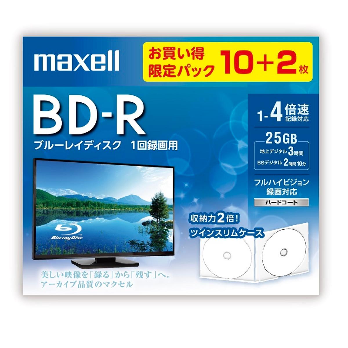 マクセル 録画用 BD-R 10+2枚 25GB インクジェットプリンター対応 BRV25WPE.10S+2