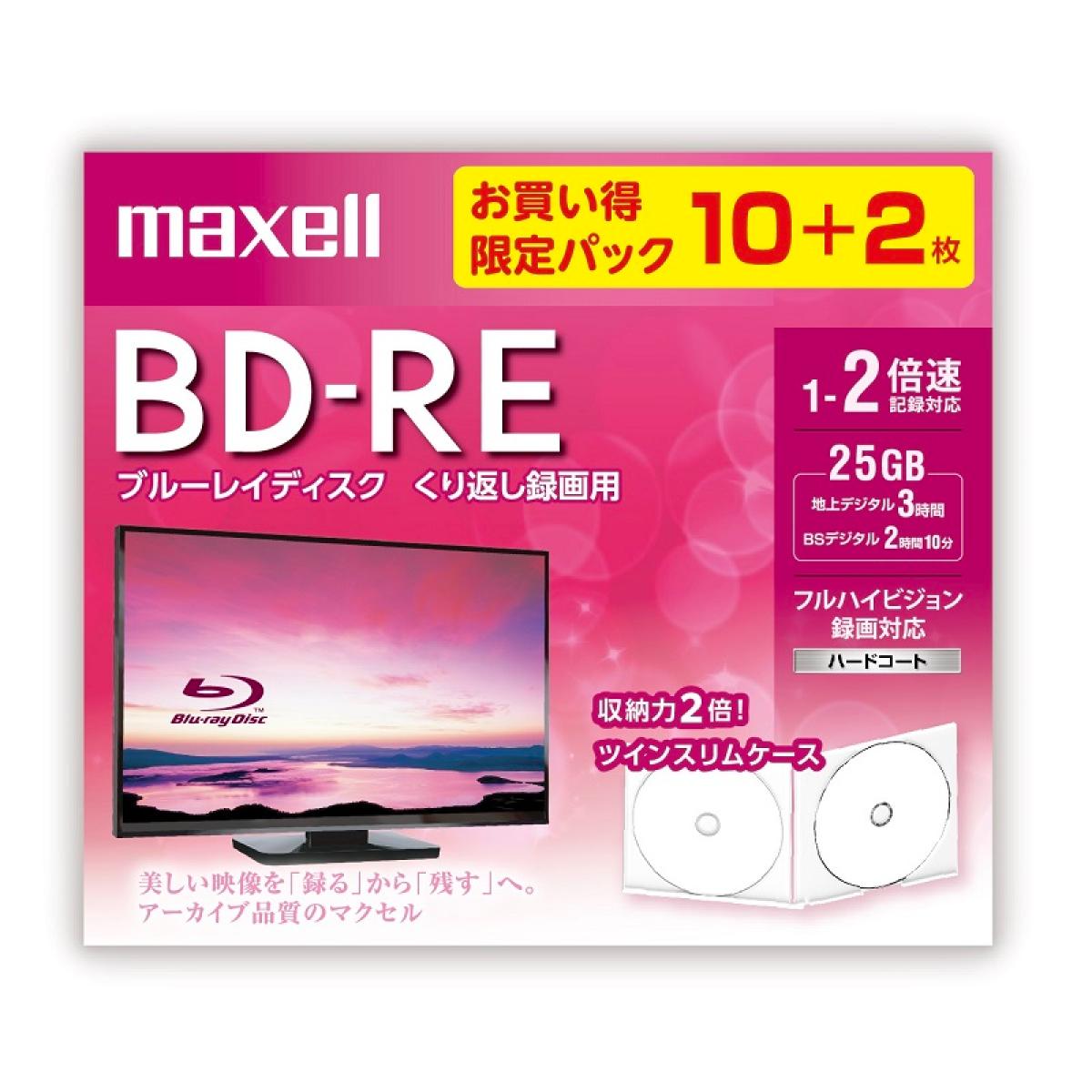 マクセル 録画用 BD-RE 10+2枚 25GB BEV25WPE.10S+2