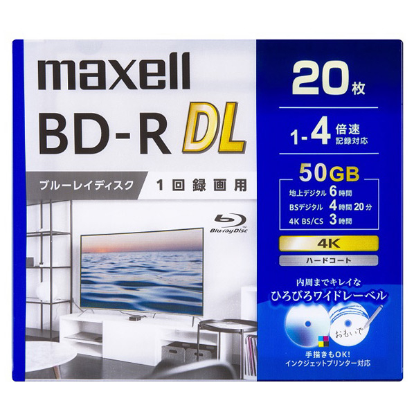 マクセル 録画用BD-R DL 20枚 50GB インクジェットプリンター対応 BRV50WPG.20S