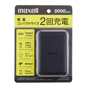 マクセル Maxell  USB Type-C対応モバイルバッテリー 5000mAh 薄型コンパクトブラック　MPC-CE5000BK