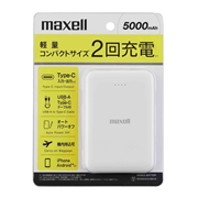 マクセル Maxell  USB Type-C対応モバイルバッテリー 5000mAh 薄型コンパクト ホワイト　MPC-CE5000WH