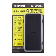 マクセル Maxell  USB Type-C対応モバイルバッテリー 10000mAh 薄型コンパクトブラック　MPC-CE10000BK