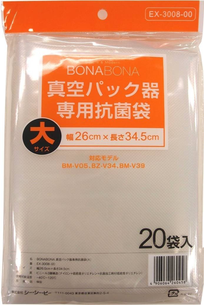 CCP BONABONAシリーズ 真空パック器専用抗菌袋(大20枚入り) EX-3008-00