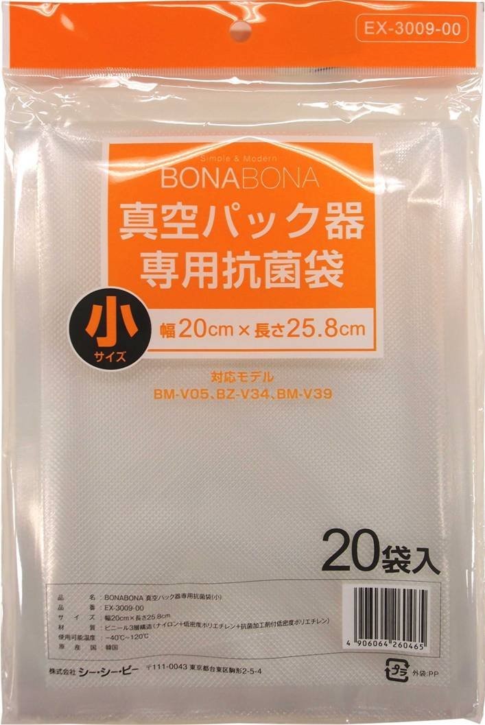 CCP BONABONAシリーズ 真空パック器専用抗菌袋(小20枚入り) EX-3009-00