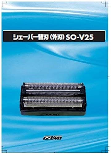 マクセルイズミ　IZUMI  電気 シェーバー用 替刃 (外刃) SO-V25